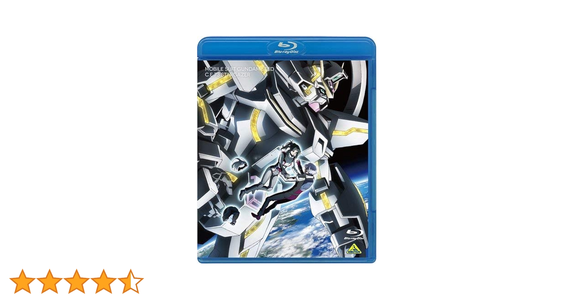 ガンダムSEED、destiny、スターゲイザーDVDセット Amazon.co.jp: 機動戦士ガンダムSEED C.E.73 -STARGAZER- [UMD